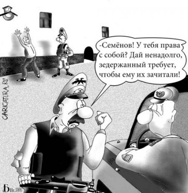 Карикатурки обо всём!