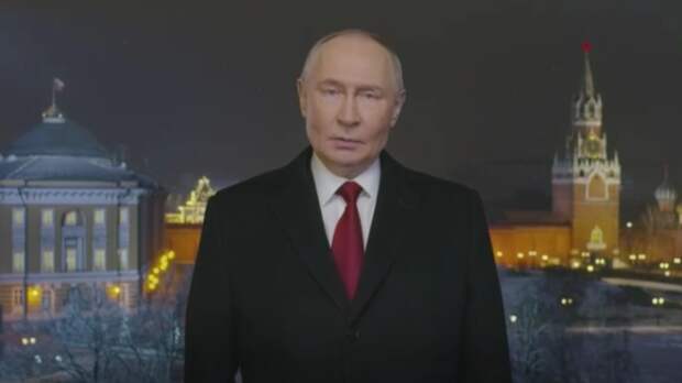 Кремль опубликовал новогоднее обращение президента Путина