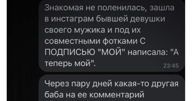18 СМС-переписок, которые не дадут заскучать
