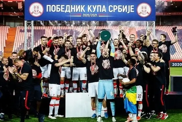 Кубок сербии. Црвена звезда Кубок чемпионов 1991. Клуб футбольный из Белграда это что такое. Кубок Лиги в Сербии.