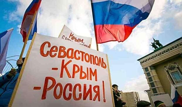 Какая "аннексия"?: Крым вернулся домой! Это выбор крымчан! И это навсегда!