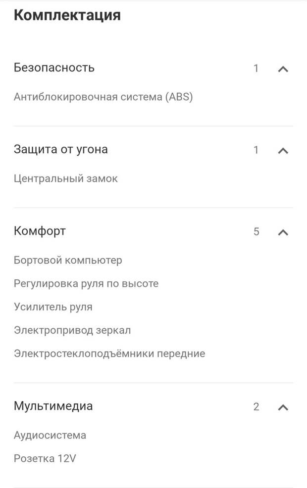 "Проверка тачки за 100 000 руб." Купил полный отчёт от auto.ru, а там... Volkswagen Golf, 1990 г.в.
