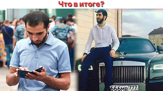 Коллаж автора