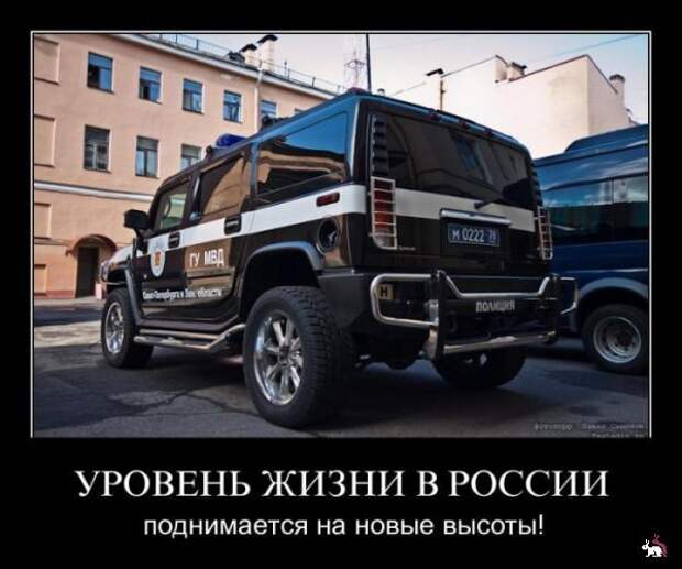 30 демотиваторов дня от 28-02-2014