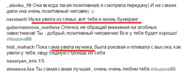 комментарии к видео