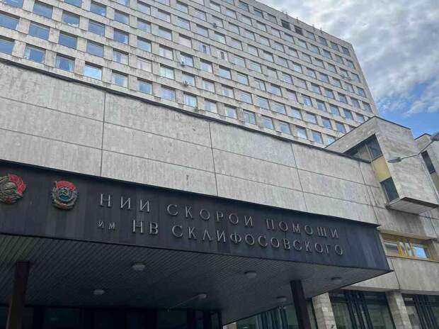 В «Склифе» рассказали, какие предметы извлекали врачи из пациентов в 2025 году