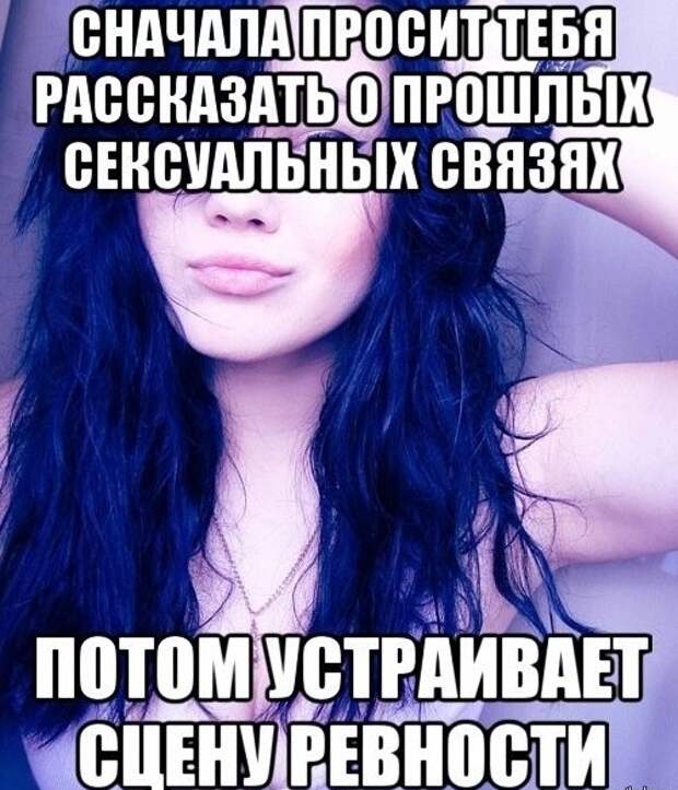 Коротко о женской логике девушки, женская логика, женщины, прикол, юмор
