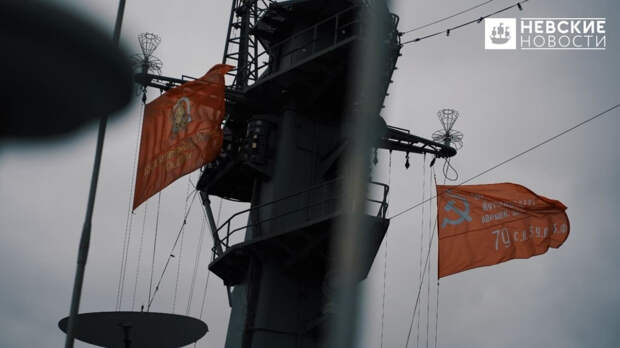 Активисты движения «Бессмертный полк» подняли на корабле Балтфлота копию Знамени Победы