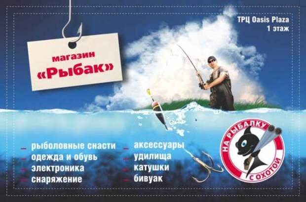 Прикольные вывески. Подборка chert-poberi-chert-poberi-03460905052020-18 картинка chert-poberi-03460905052020-18