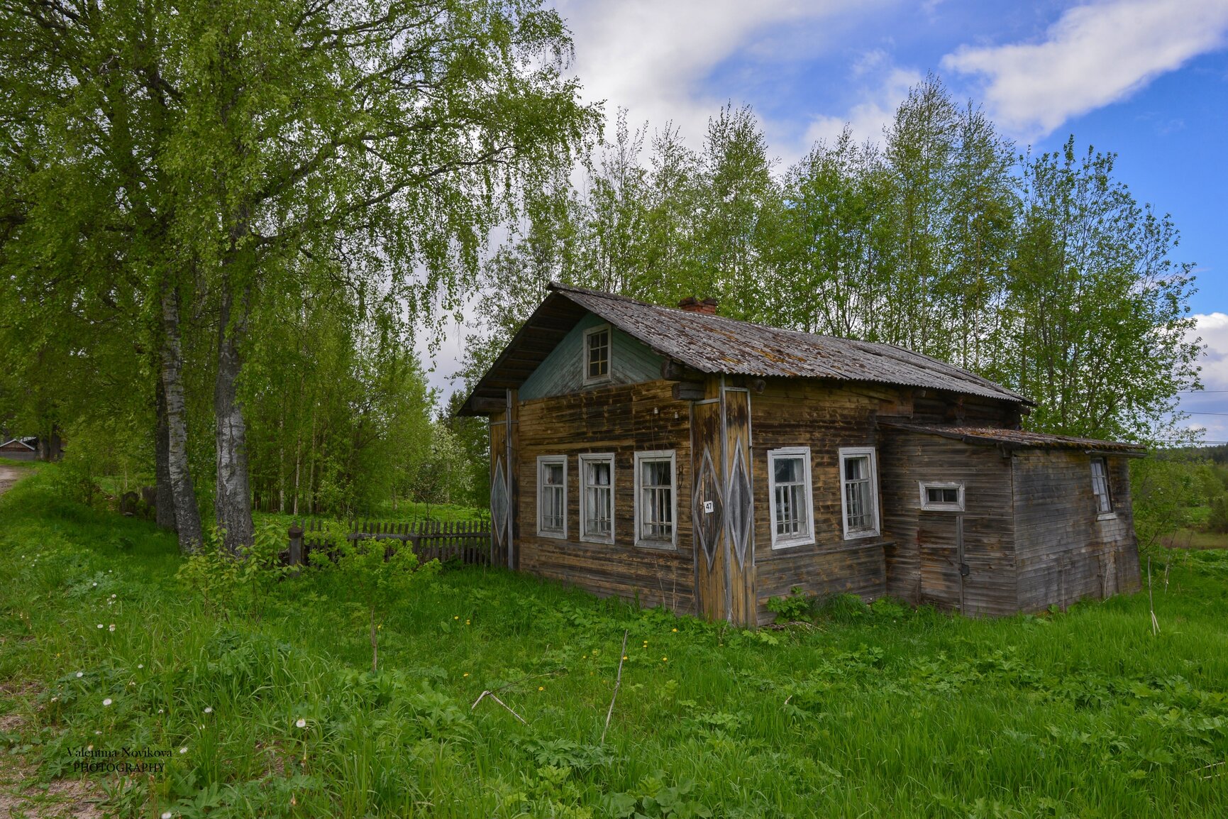 Красоты России (#526)