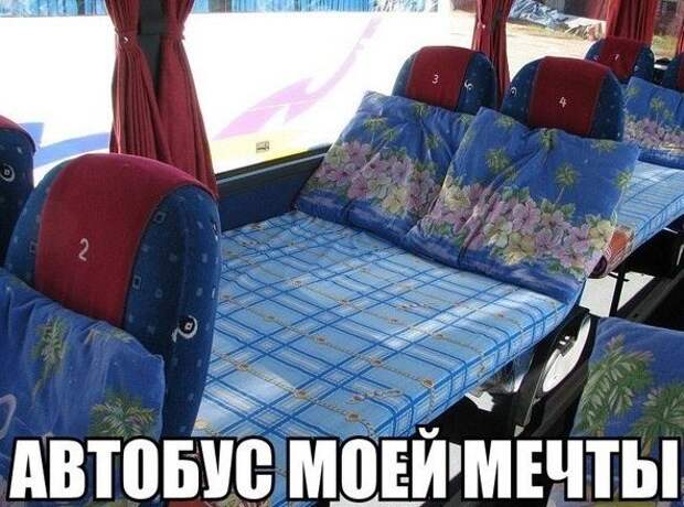 Юмор о четырех колёсах