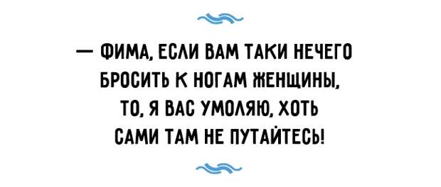 Одесский сарказм