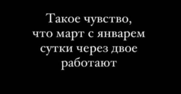 Лучшие шутки и мемы из Сети