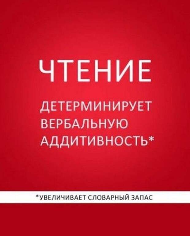 Крутая реклама из России (44 фото)
