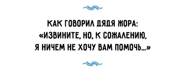 Одесский сарказм