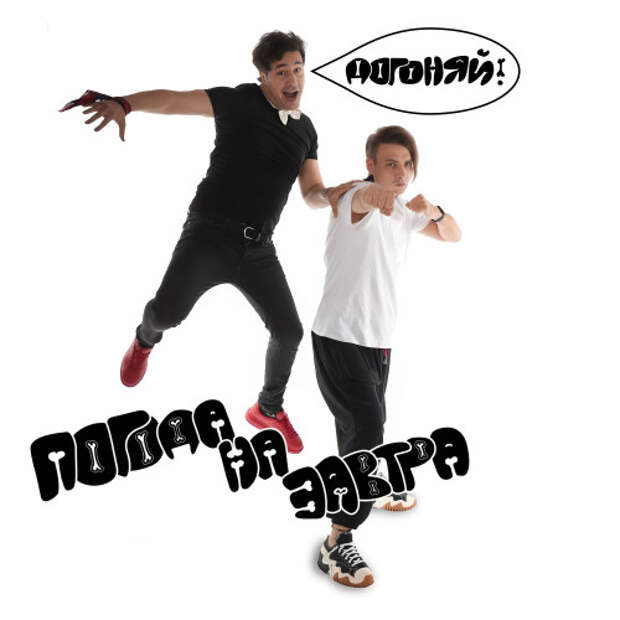 обложка сингла