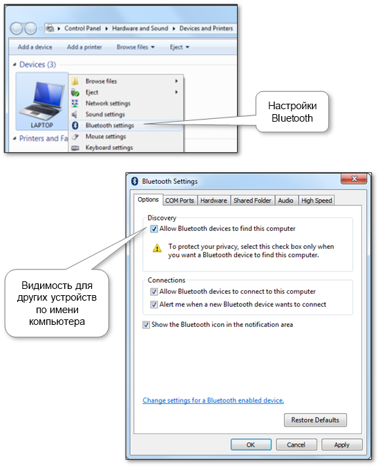 windows_7_bluetooth_discoverable_settings