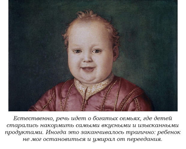 7 абсурдных методов воспитания детей, которым следовали наши предки