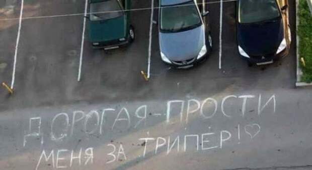 Этот пост о том, как правильно просить прощения Этот пост о том, как правильно просить прощения