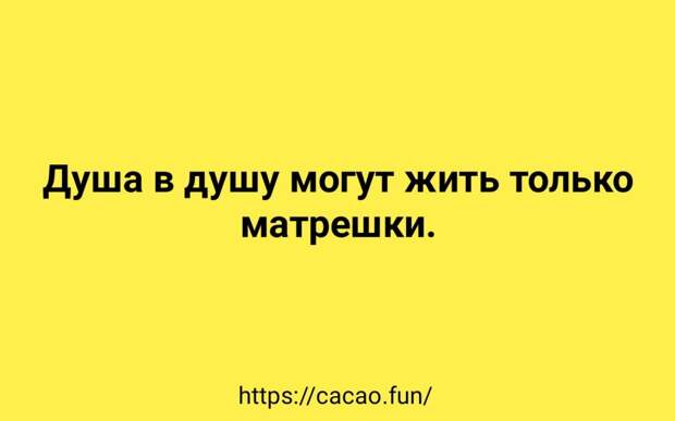 Крутые анекдоты, которые подобраны именно для вас