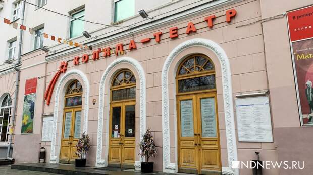 «Коляда-театр» перенес гастроли в Севастополе из-за воздушной атаки