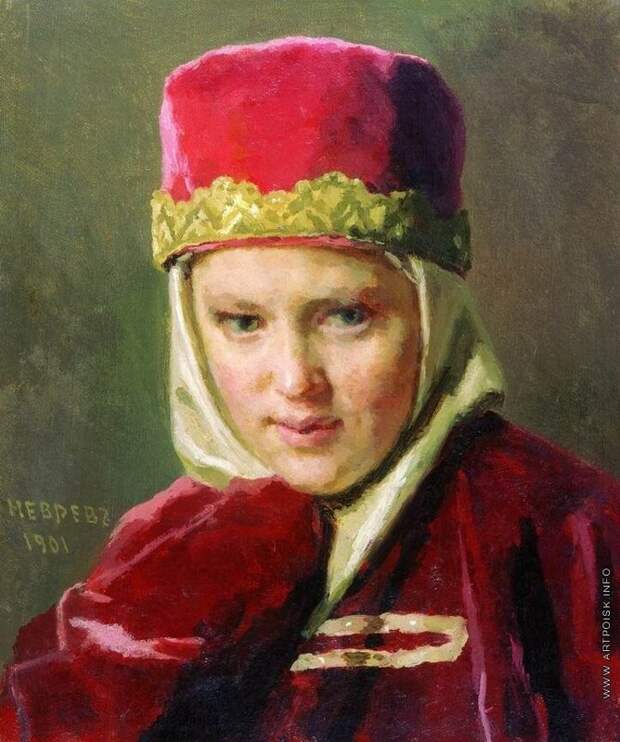 Боярышня 1901 Воронежский областной художественный музей.