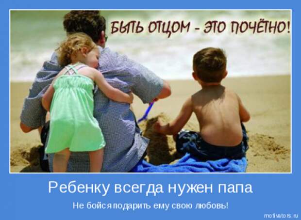 Мотиваторы основные со смыслом.