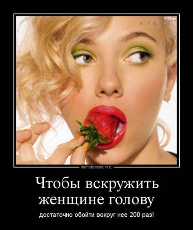 Позитивные и смешные демотиваторы со смыслом из нашей жизни