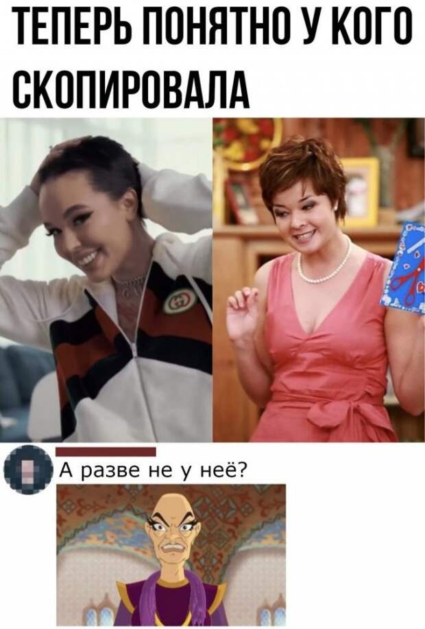 Смешные комментарии