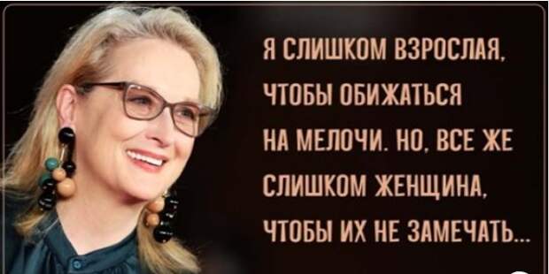 Мудрые мысли: эти слова способны перевернуть наше сознание