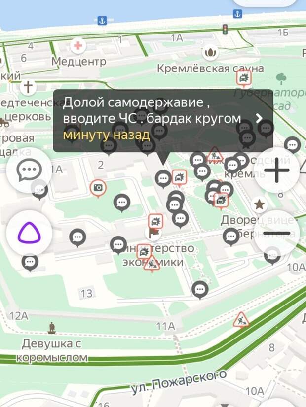 Россияне устроили по всей стране онлайн-митинг против самоизоляции