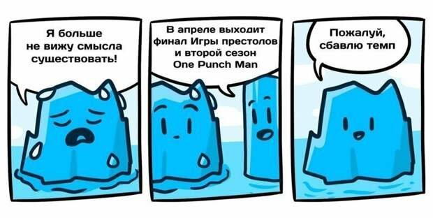 Занимательные научные факты в юмористических комиксах Занимательные научные факты в юмористических комиксах