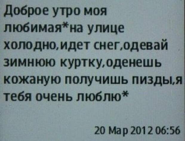 Всяко - разно 9  )))