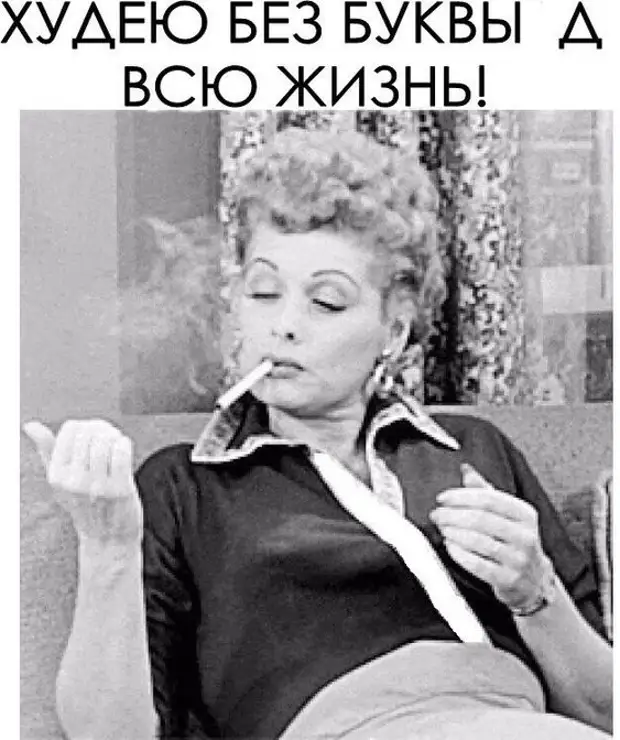 Жаль, что в первой половине жизни не хватает ума, а во второй - здоровья Жаль, что в первой половине жизни не хватает ума, а во второй - здоровья вчера, Наташа, поняла, Поднимаю, когда, Сарину, сделать, Свидетель, гадость, короче, подай, принеси, хотели, бабушки, Сказали, зависит–, родителям, твоим, вопрос, братика