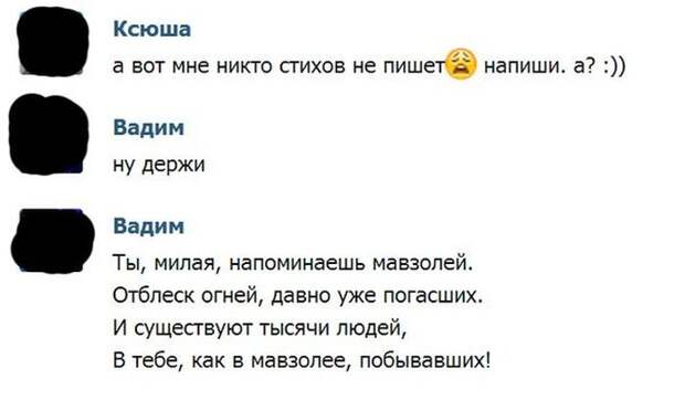 Прикольные картинки Прикольные картинки