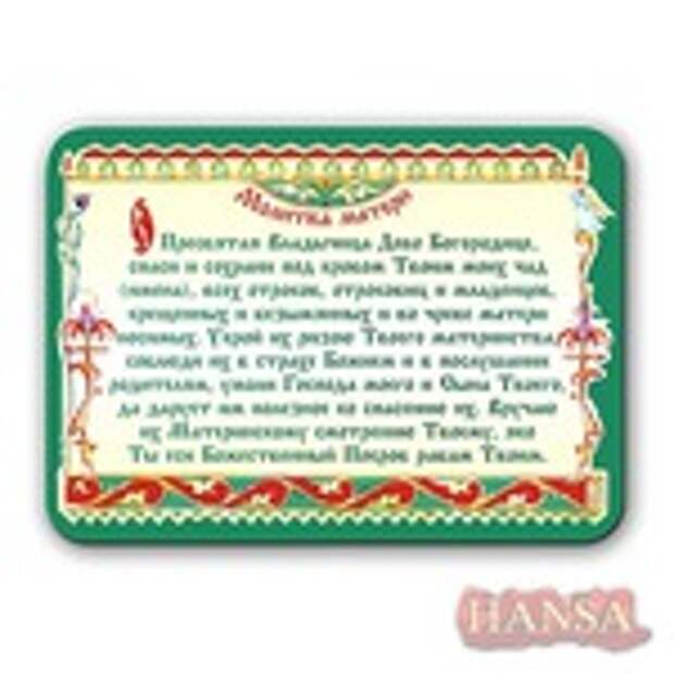 Превью 119701-54a28-60819729-m750x740-u3680f (500x500, 84Kb)