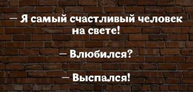 18 высказываний от мудрых женщин с юмором