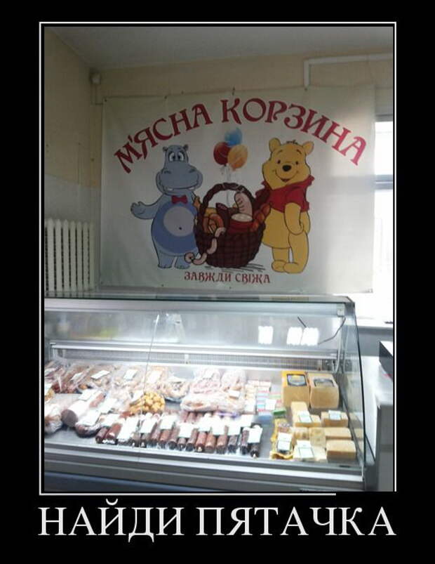 Смешные картинки, демотиваторы дня