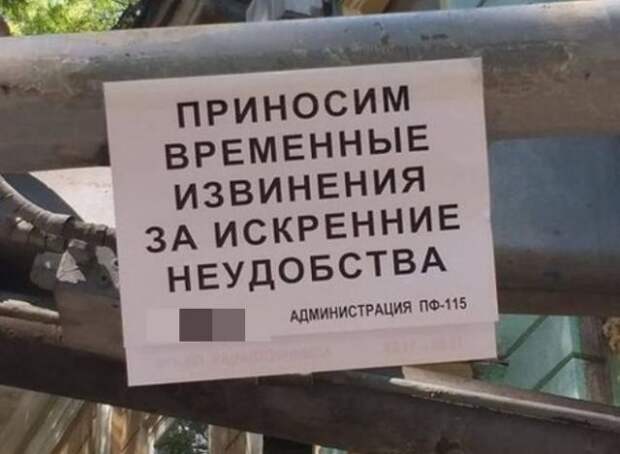 Смешные и глупые ошибки в реальной жизни и социальных сетях