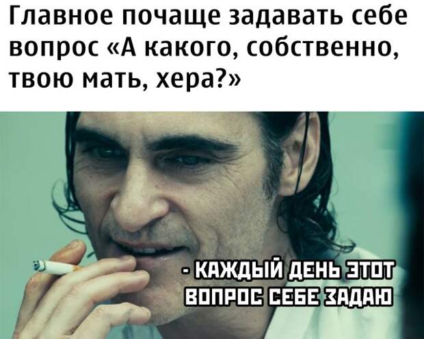 Важный вопрос себе