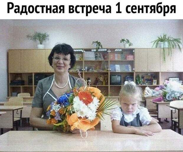 Прикольные до слез свежие мемы (пятница)