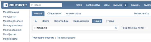 Процесс поиска