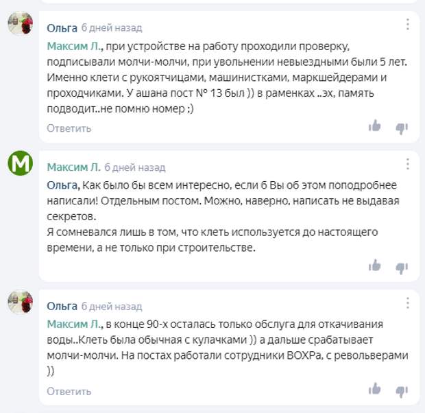 Разумеется, это лишь слова. Но само их наличие - небезынтересно. Револьверы - ТОЗ-36 (см. комменты)