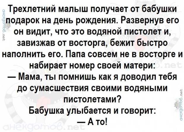 Анекдоты - лучшее от "анекдотовнет"