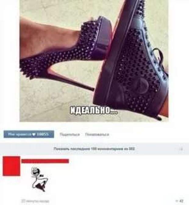 Смешные комментарии. Подборка chert-poberi-chert-poberi-51411010042020-15 картинка chert-poberi-51411010042020-15