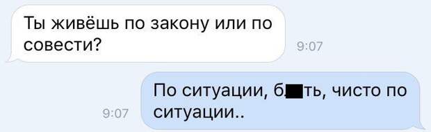 СМС-бомба! Поднимаем настроение!
