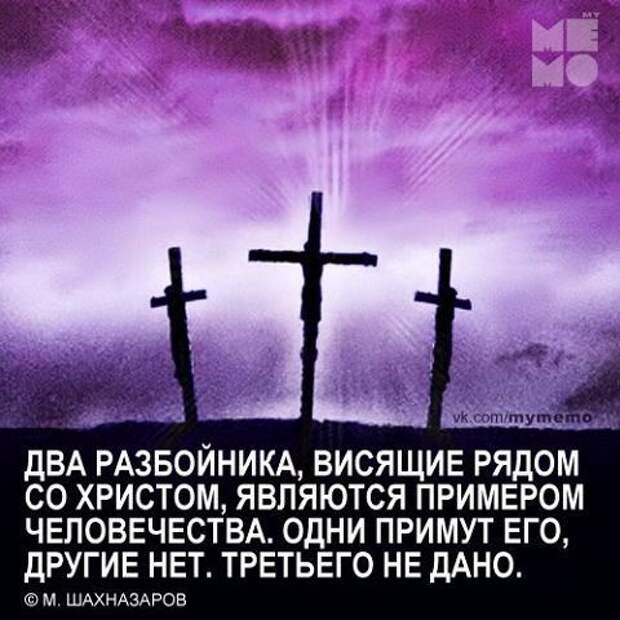 Ряд висели. Джинсы на вешалке. Как заряжена гильза. Распятие иисуса христа на голгофе в храме. Кожаные вещи на вешалке.