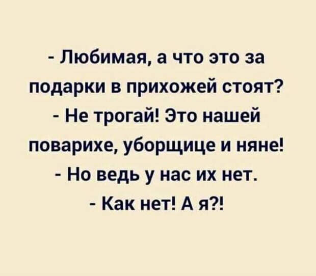 В кyпе поезда сидят немец, американец, китаец и турок. Сидят, молчат...