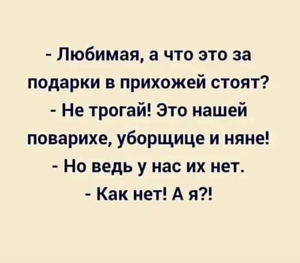 Нашёл на сайте знакомств некую Эвелину с примечанием: 