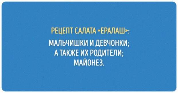 Черный юмор в картинках